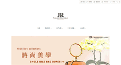 Desktop Screenshot of jr-fashion.com