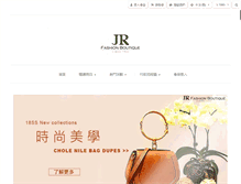 Tablet Screenshot of jr-fashion.com